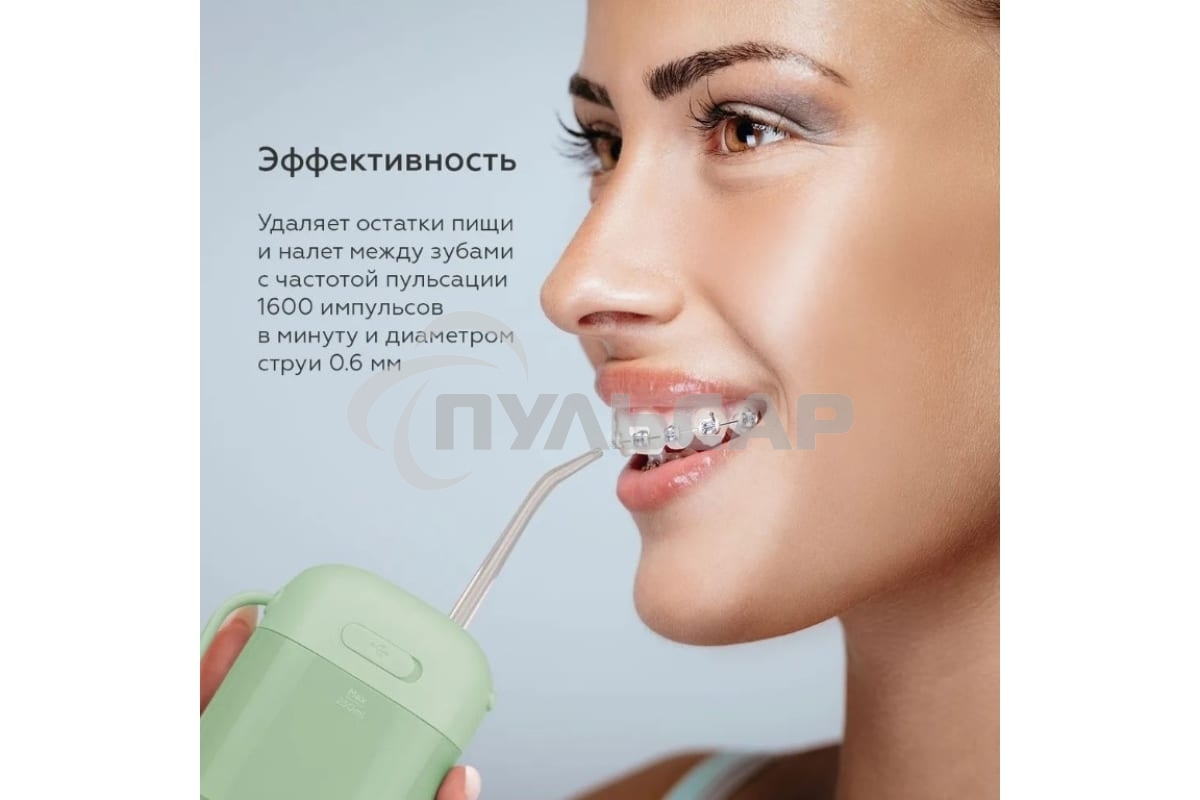 Ирригатор BQ IR002 Green, Мощность: 10 Вт, Портативный, Объем резервуара 230 мл, 2 насадки и дорожный чехол в комплекте, 11 режимов работы: Normal (нормальный), Soft (мягкий), Pulse (импульсный) + 8 DIY, Уровень влагозащиты: IPX7, Давление воды: 140-800 к