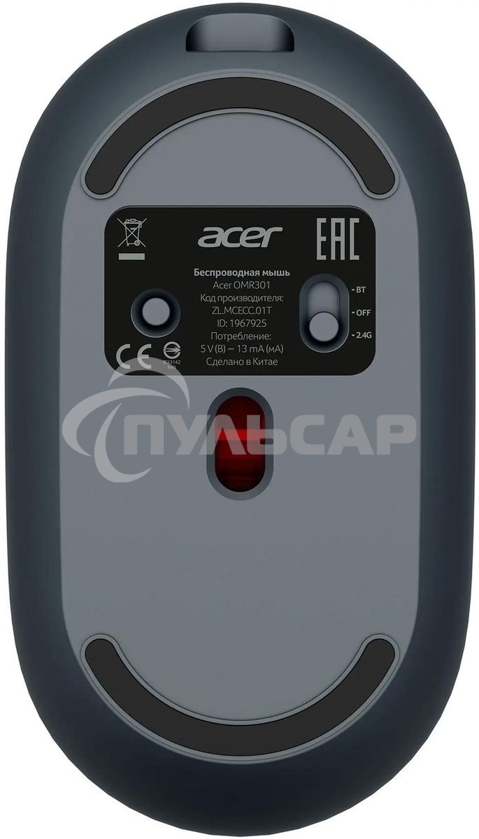 Мышь беспроводная Acer OMR301 черный, 1600 dpi, радиоканал, Bluetooth, USB, кнопки - 4