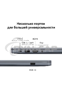 Ноутбук Huawei MateBook 16