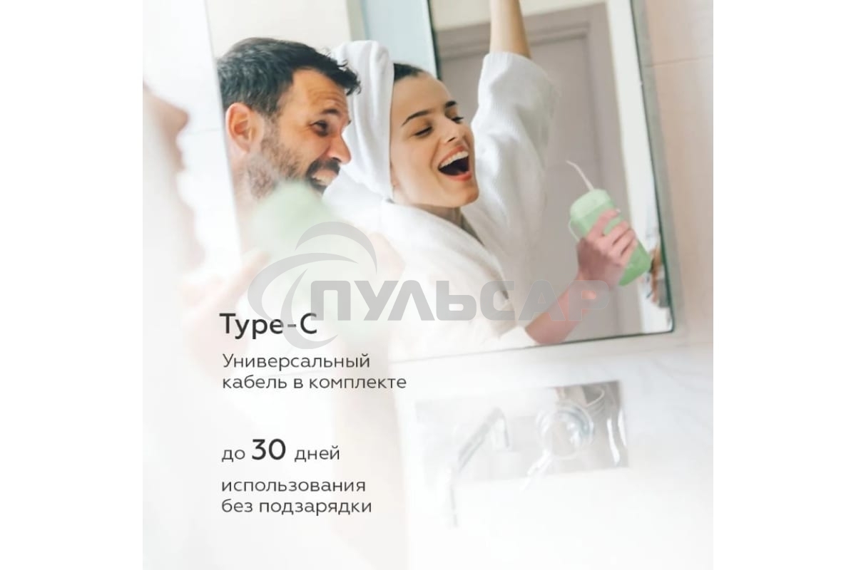 Ирригатор BQ IR002 Green, Мощность: 10 Вт, Портативный, Объем резервуара 230 мл, 2 насадки и дорожный чехол в комплекте, 11 режимов работы: Normal (нормальный), Soft (мягкий), Pulse (импульсный) + 8 DIY, Уровень влагозащиты: IPX7, Давление воды: 140-800 к