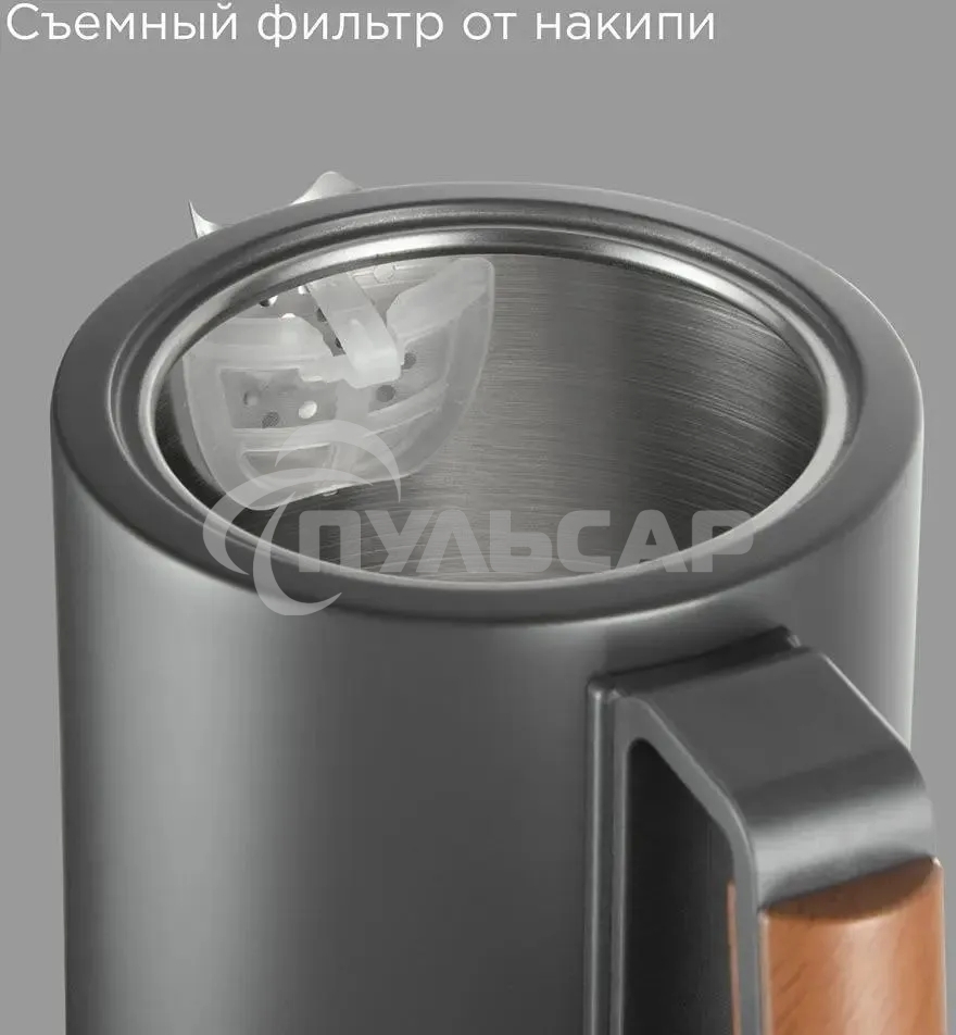 Чайник электрический Redmond KM236 1.7 л, 2200 Вт, серый