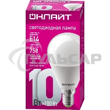 Лампа светодиодная ОНЛАЙТ 61966 OLL-G45-10-230-4K-E14