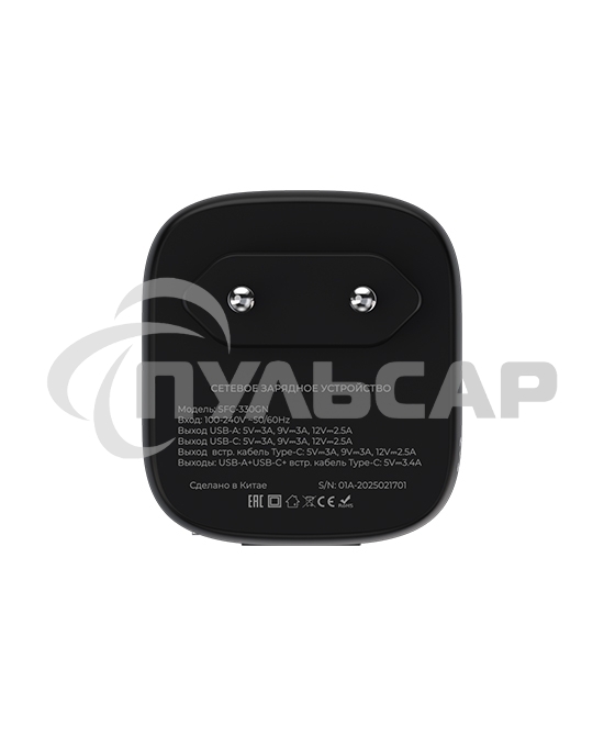 Сетевое зарядное устройство Maxvi SFC-330GN Type-C\USB 30W PD QC3.0 черный