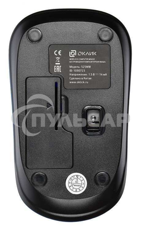 Мышь беспроводная Oklick 525MW голубой, 1000 dpi, радиоканал, USB, кнопки - 3