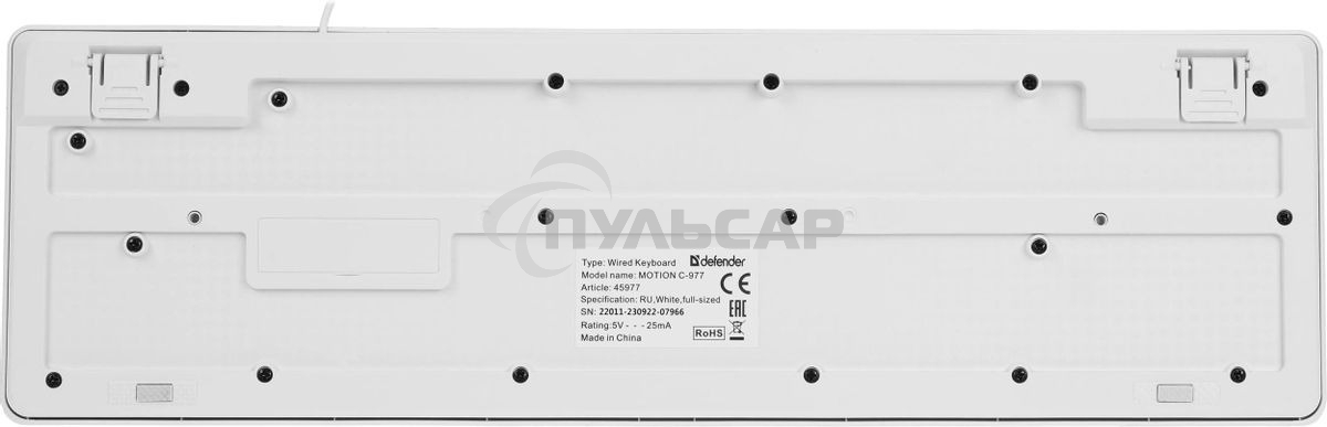 Комплект клавиатура + мышка Defender LINE MOTION C-977 RU белый