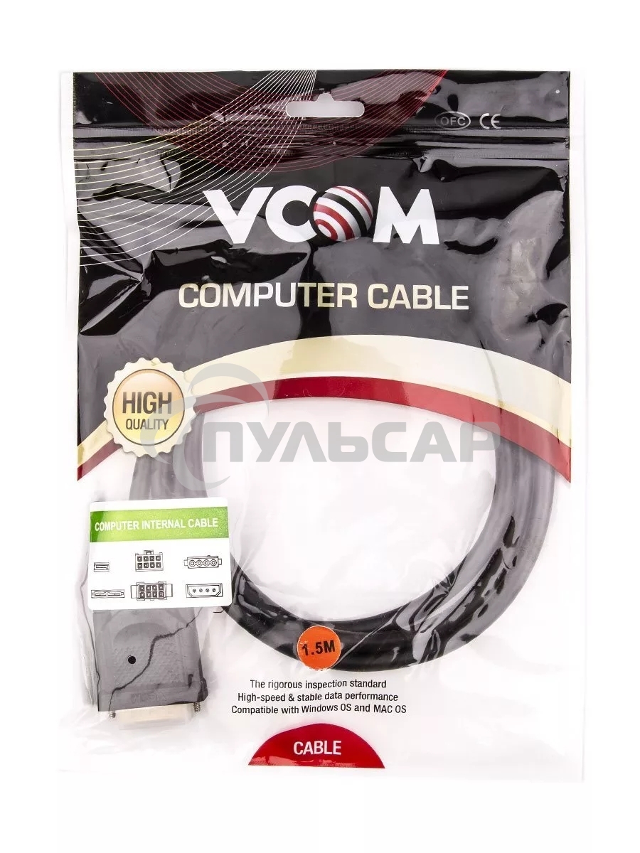 Кабель HDMI-DVI 1.5M CG484G-1.5M VCOM