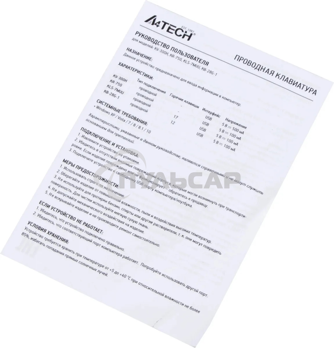 Клавиатура проводная A4Tech KV-300H серый/черный USB slim