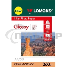 Фотобумага Lomond 0102097 A4/260г/м2/50л./белый глянцевое для струйной печати