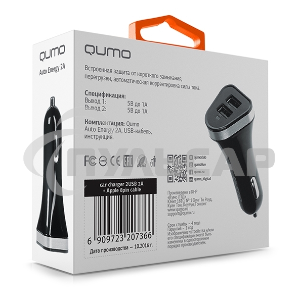 Автомобильное зарядное устройство QUMO 2A, 2 USB, 1A+1A черный, кабель Apple 8 pin в комплекте