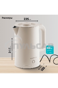 Чайник электрический Galaxy GL 0362 бежевый