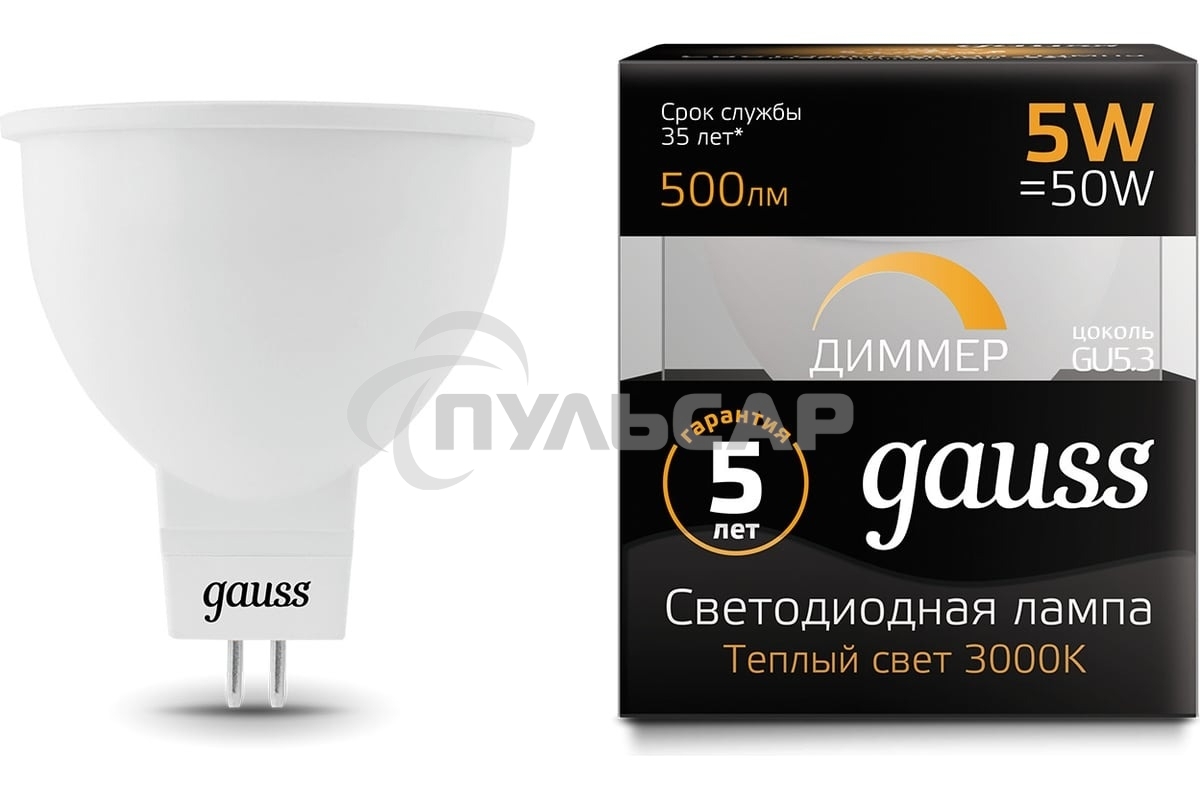 Лампа светодиодная Gauss LED MR16 GU5.3-dim 5W 2700K диммируемая