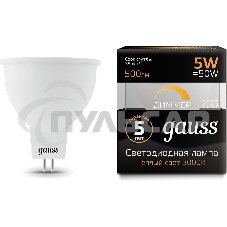 Лампа светодиодная Gauss LED MR16 GU5.3-dim 5W 2700K диммируемая