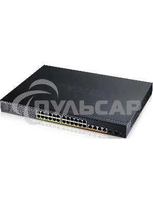 Коммутатор Hybrid Smart L2+ Switch Zyxel NebulaFlex XMG1930-30HP, rack 19