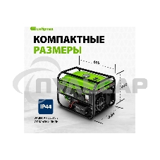 Электрогенератор бензиновый СИБРТЕХ БС-3500Э, 3.2 кВт, 96 дБ, 44.4 кг