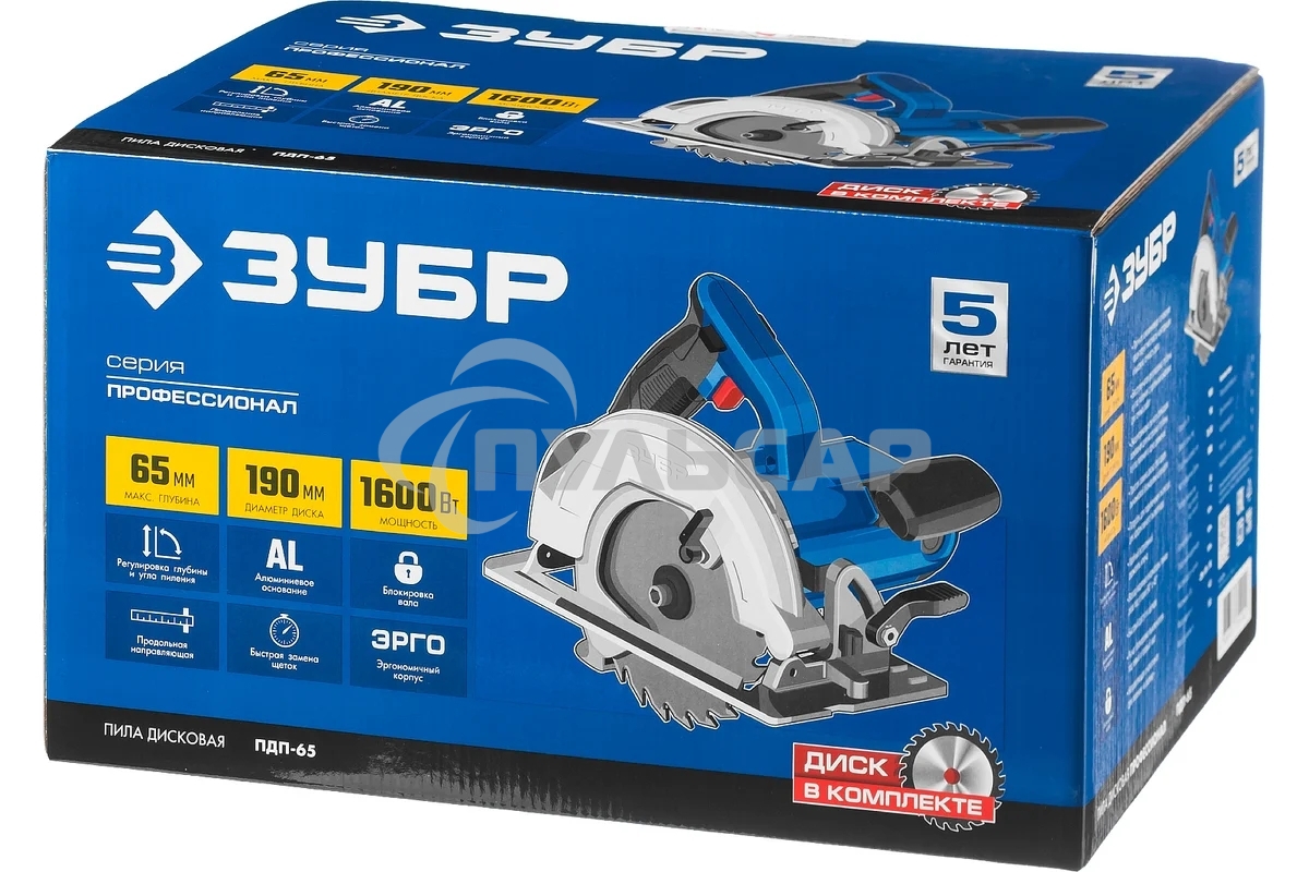Пила дисковая ЗУБР ПДП-65 Профессионал 90град-65 мм, диск 190 мм, 1600 Вт