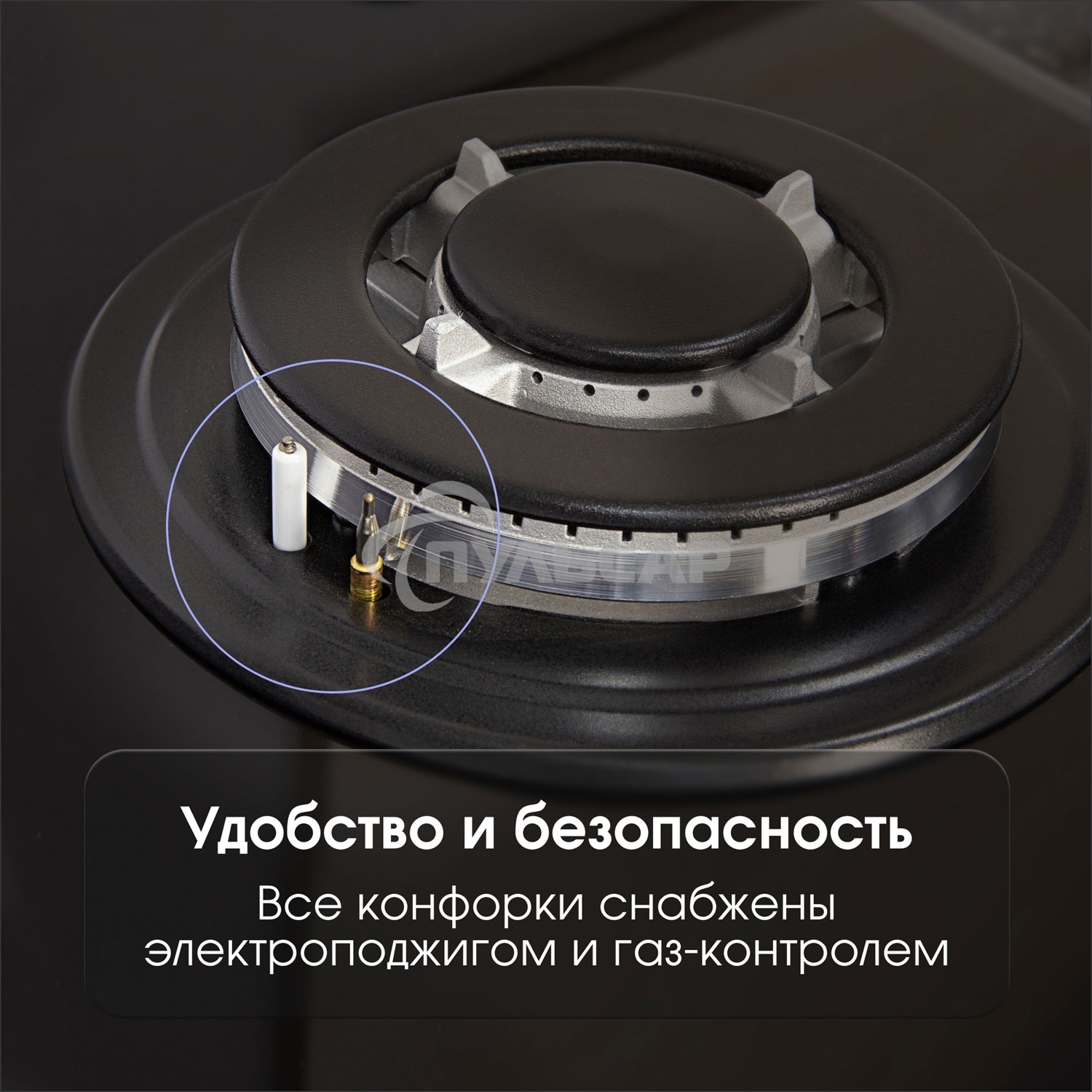 Газовая варочная панель Zigmund & Shtain G 20.6 B черный