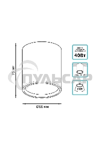 Светильник Gauss Overhead накл цил 6W 420lm 4100K 170-240V IP20 68*75мм белый с расс LED