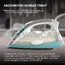 Утюг Hyundai H-SIP2700 2700Вт белый/серый