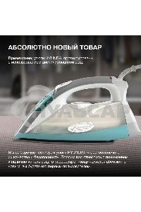 Утюг Hyundai H-SIP2700 2700Вт белый/серый