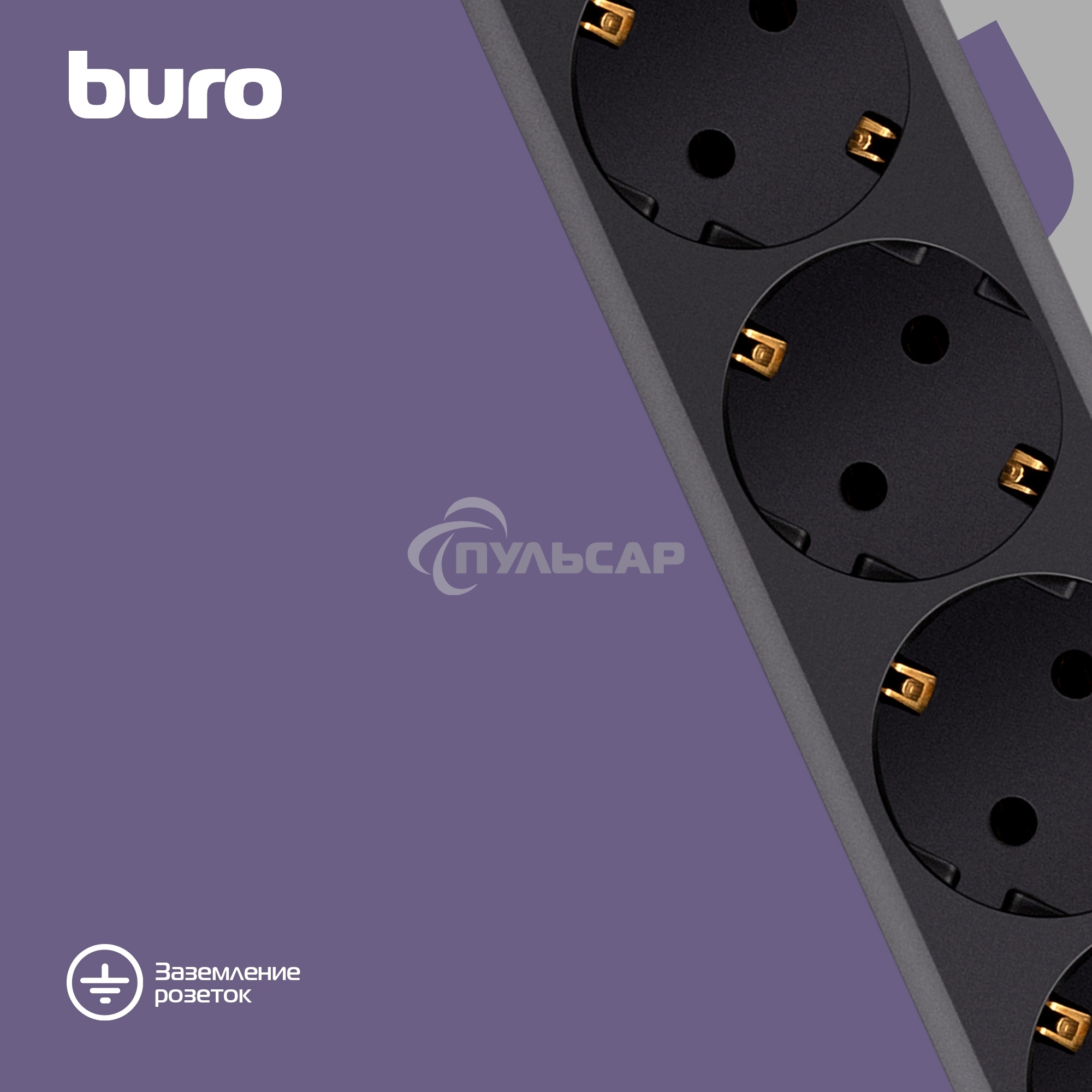Сетевой фильтр Buro 600SH-16-3-B 3м (6 розеток) черный (коробка)