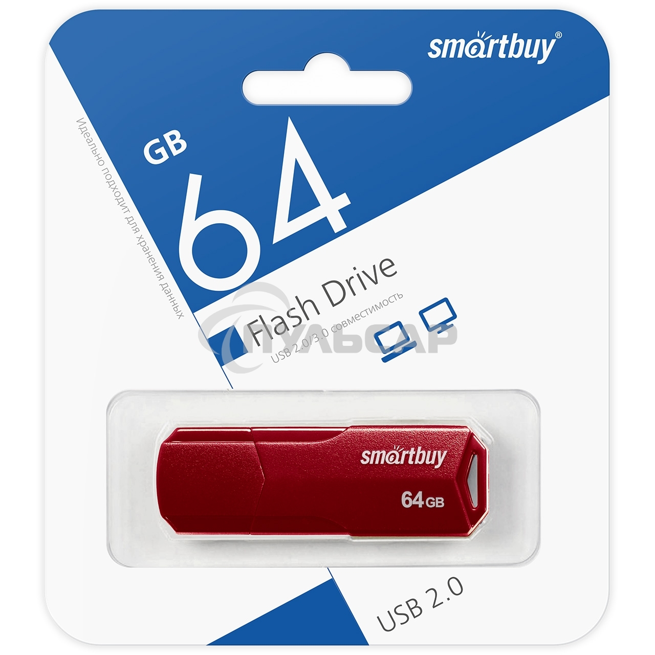 Флешка USB R/W 2.0 Smartbuy 64 Gb CLUE Burgundy (SB64 GbCLU-BG). 