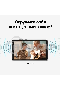 Планшет Samsung Galaxy Tab A11 BSM-X135F G99 (2.2) 8C RAM8Gb ROM128Gb 8.7