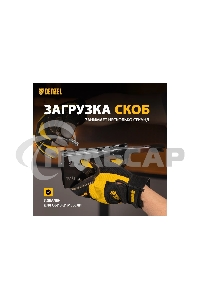 Степлер мебельный, стальной корпус, быстрая загрузка, регул. силы удара, тип 53, 4-14 мм Denzel