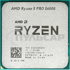 Процессор AMD Ryzen 5 PRO 5650G Soc-AM4 4.4GHz OEM