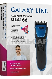 Набор для стрижки Galaxy Line GL 4166, черный с голубым, 3 Вт, время работы до 1,5 ч, аккум. Li-Ion 3,7 В, емк. аккум. 600 мА*ч, лезв. из нерж. стали, ширина лезвия 40 мм, 24 положения насадки-расчески (3,5 - 14,5 мм), филир. гребень, индик. заряда аккум.