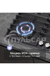 Газовая варочная панель Zigmund & Shtain G 20.6 B черный