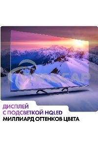 Телевизор Haier 55