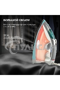 Утюг Hyundai H-SIP2700 2700Вт белый/серый