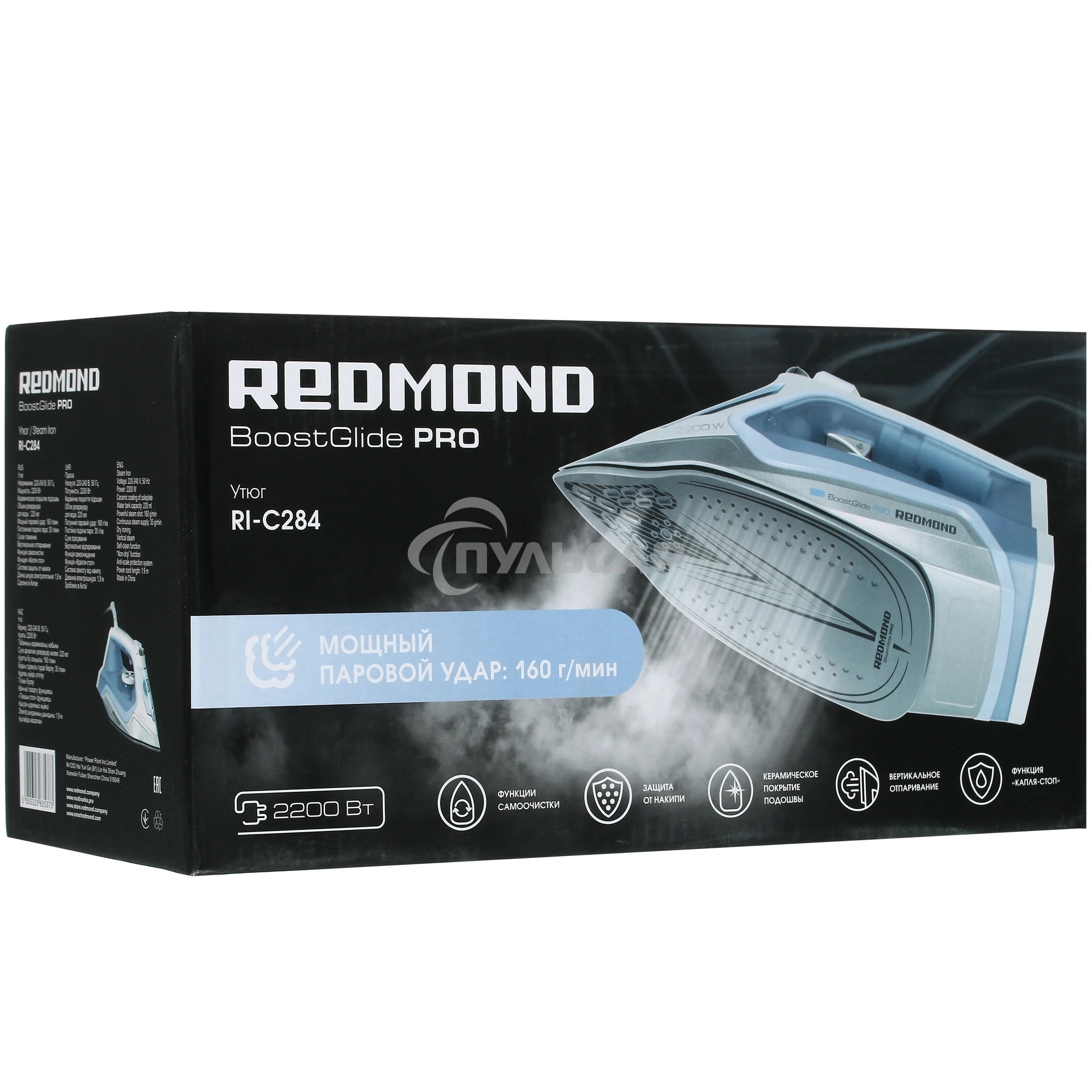 Утюг Redmond RI-C284 голубой, 2200 Вт, подошва - керамика, пар 35 г/мин, паровой удар 160 г/мин, самоочистка, антикапля