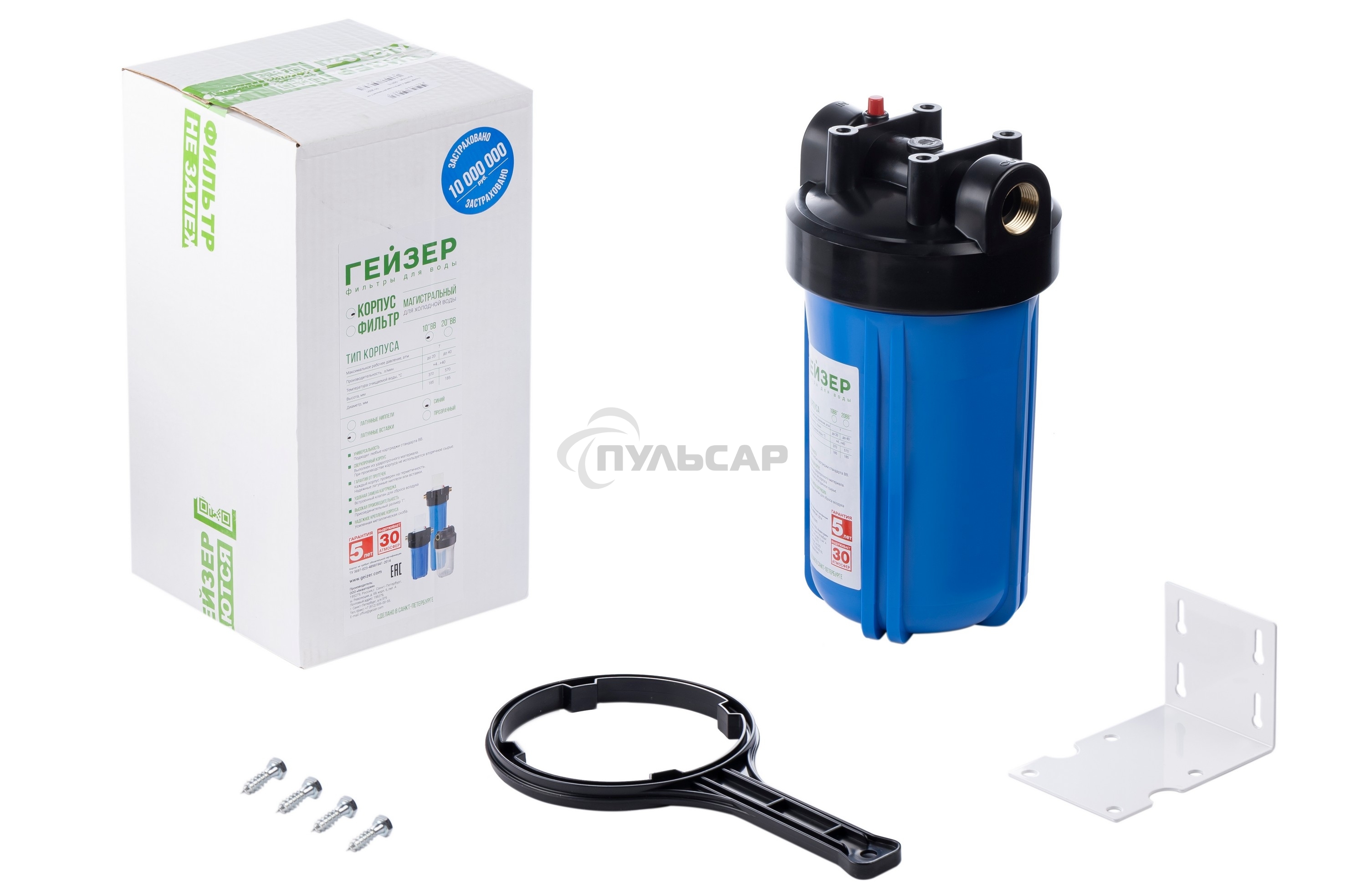 Корпус магистрального фильтра Гейзер 10BB с латунными вставками