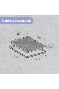 Электрическая варочная панель Zigmund & Shtain CN 42.4 B Hi-Light, независимая, черный