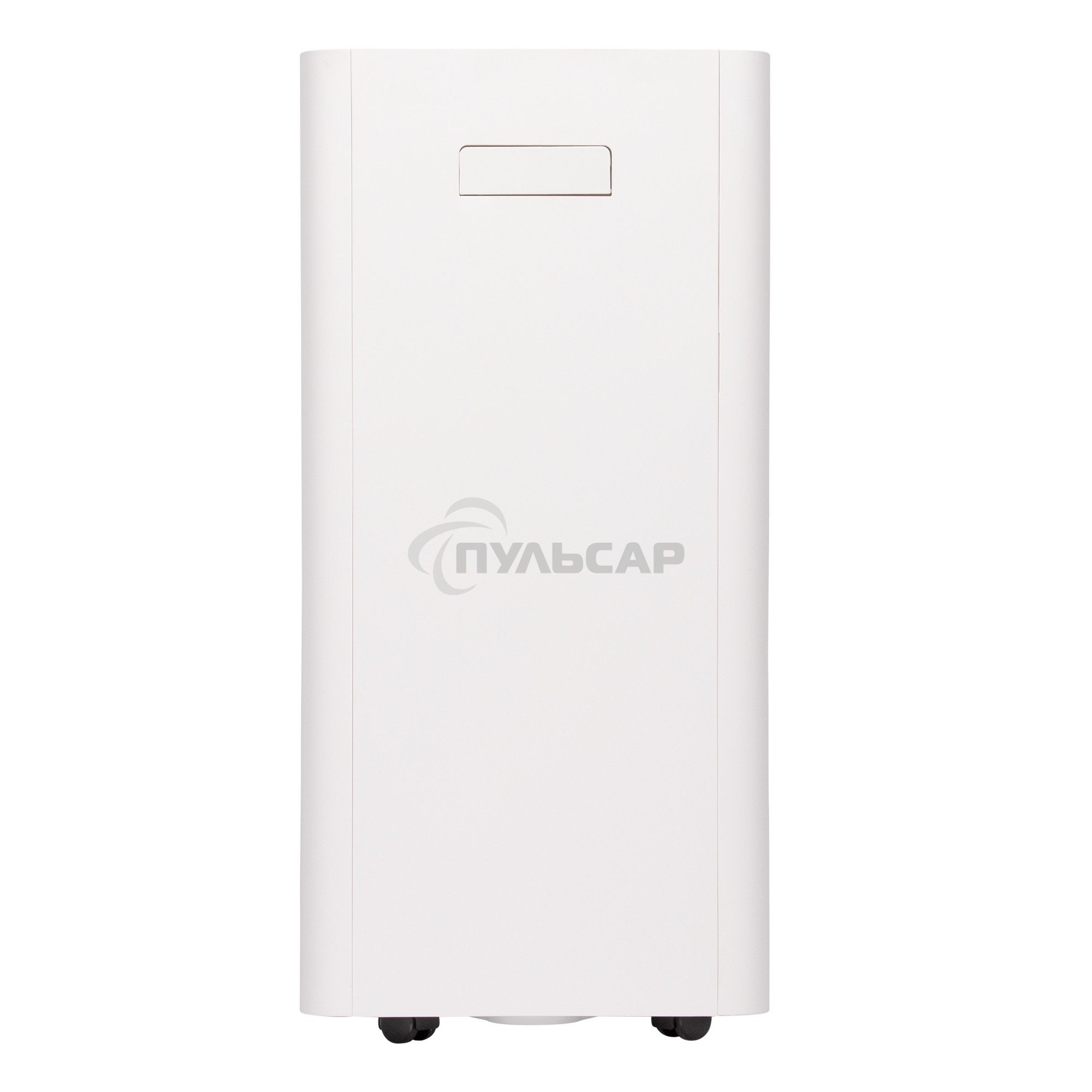 Осушитель воздуха Ballu Neo BDR-50LE