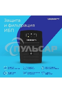 Источник бесперебойного питания Ippon Back Basic 650 337477
