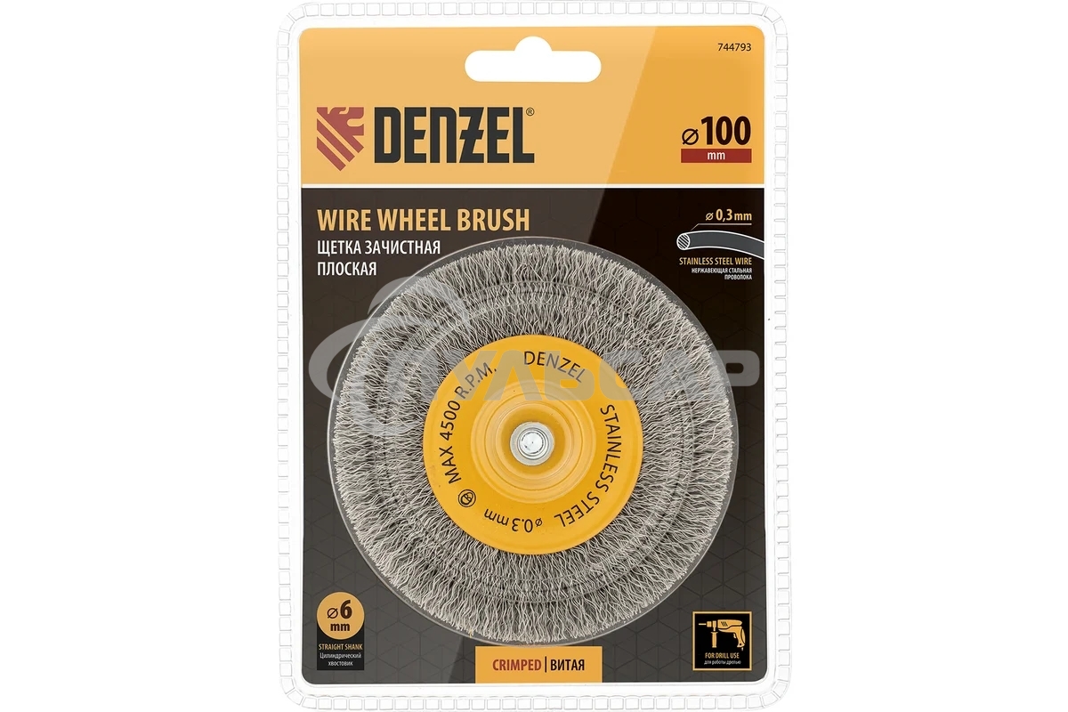 Щетка для дрели Denzel 100 мм, плоская, со шпилькой, нержавеющая витая проволока