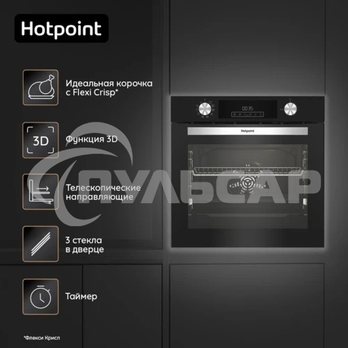 Электрический духовой шкаф Hotpoint FE8 821 H BL черный