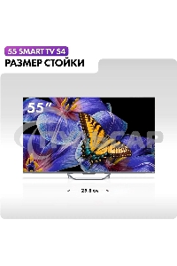 Телевизор Haier 55