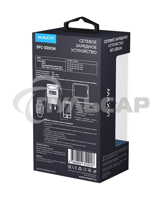 Сетевое зарядное устройство Maxvi SFC-330GN Type-C\USB 30W PD QC3.0 черный