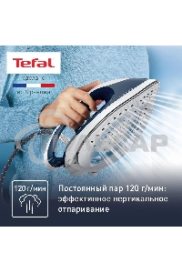 Парогенератор Tefal SV8001E1, синий / белый