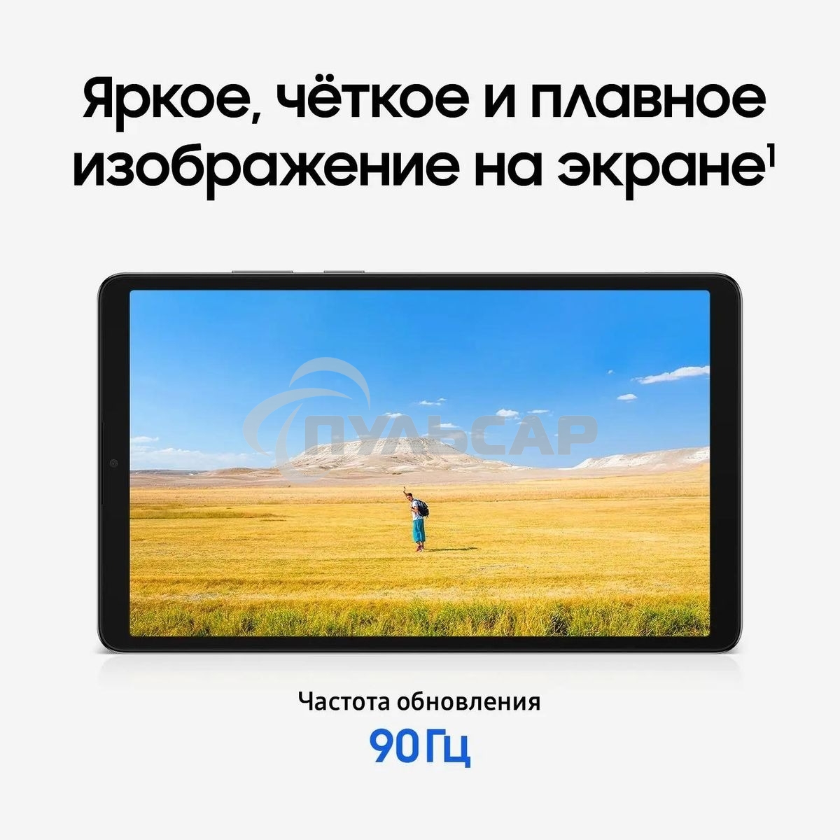 Планшет Samsung Galaxy Tab A11 BSM-X135F G99 (2.2) 8C RAM8Gb ROM128Gb 8.7