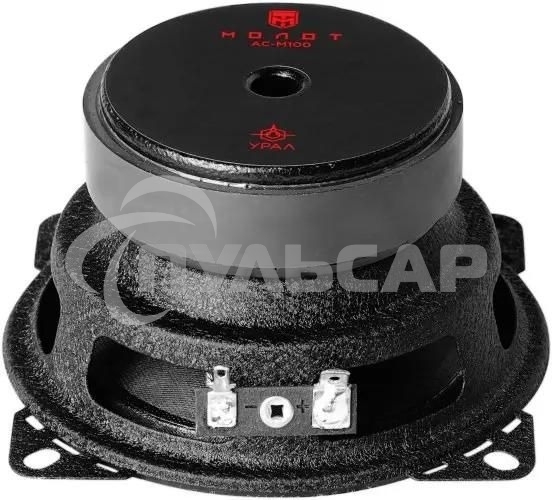 Колонки автомобильные Ural Молот АС-М100 (без решетки) 110Вт 91дБ 4Ом 10см (4дюйм) (ком.:2кол.) широкополосные однополосные