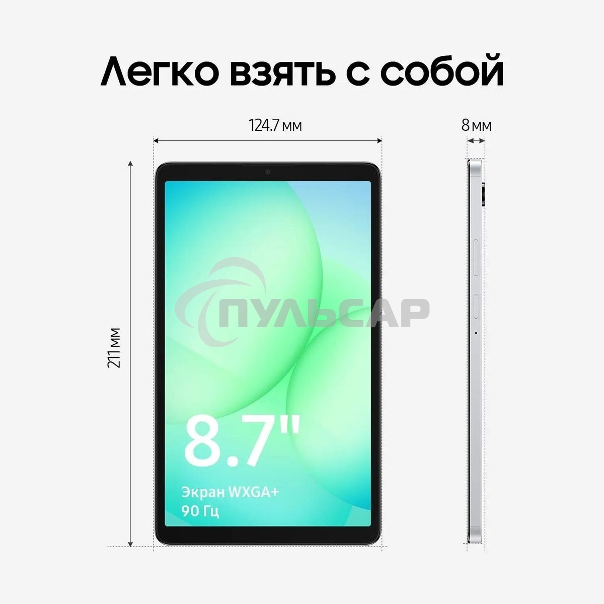 Планшет Samsung Galaxy Tab A11 BSM-X135F G99 (2.2) 8C RAM8Gb ROM128Gb 8.7