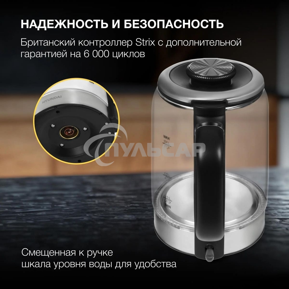 Чайник электрический Hyundai HYK-G5501 1.7 л, 2200 Вт, серебристый/черный