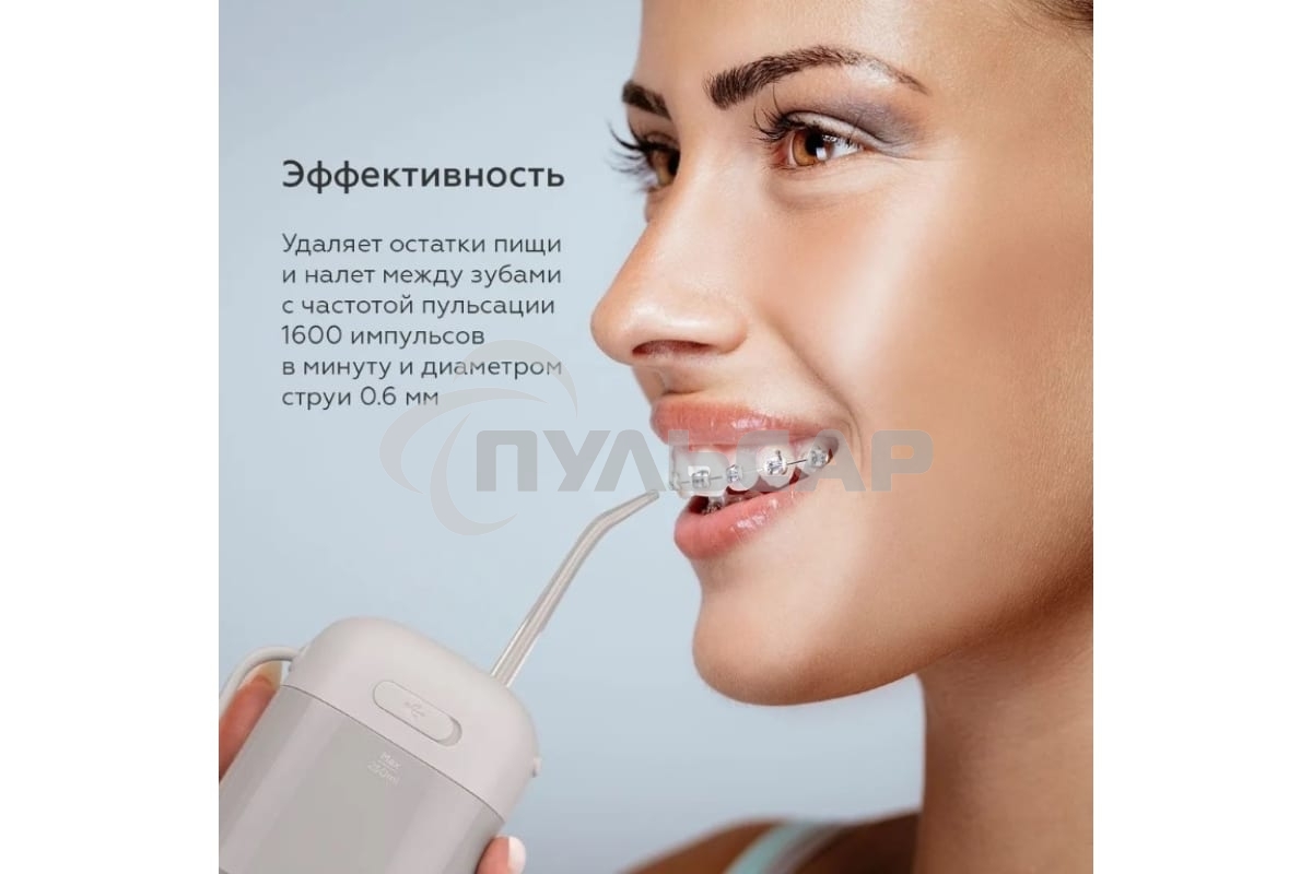 Ирригатор BQ IR002 Gray, Мощность: 10 Вт, Портативный, Объем резервуара 230 мл, 2 насадки и дорожный чехол в комплекте, 11 режимов работы: Normal (нормальный), Soft (мягкий), Pulse (импульсный) + 8 DIY, Уровень влагозащиты: IPX7, Давление воды: 140-800 кП