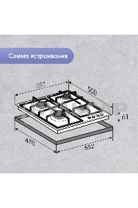 Газовая варочная панель Zigmund & Shtain G 20.6 S нержавеющая сталь