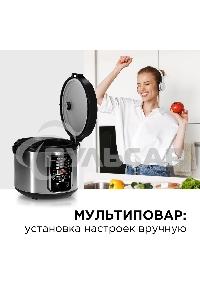 Мультиварка Redmond RMC-M36 сталь/черный
