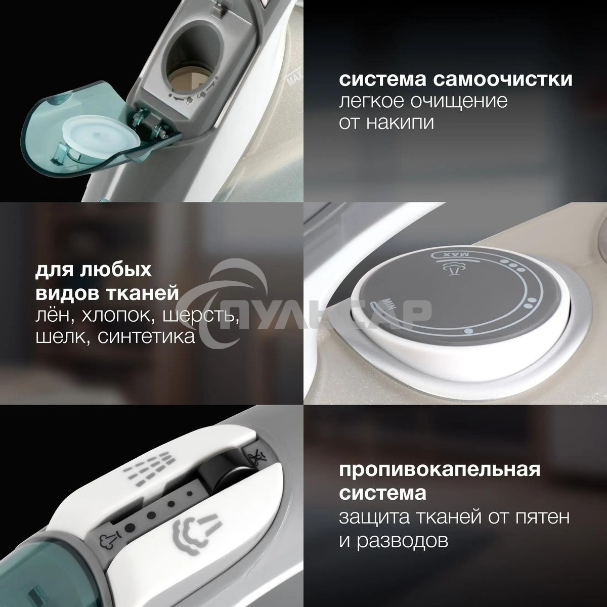 Утюг Hyundai H-SIP2700 2700Вт белый/серый